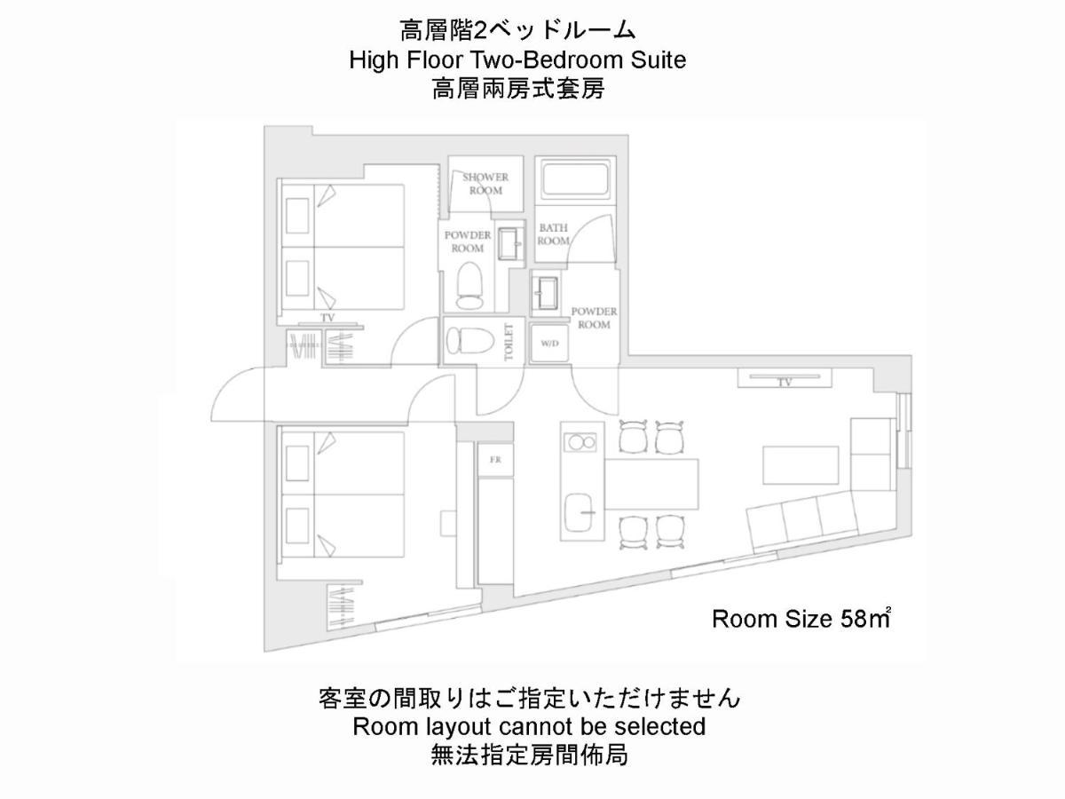 Mimaru Tokyo Ikebukuro Hotel Bagian luar foto